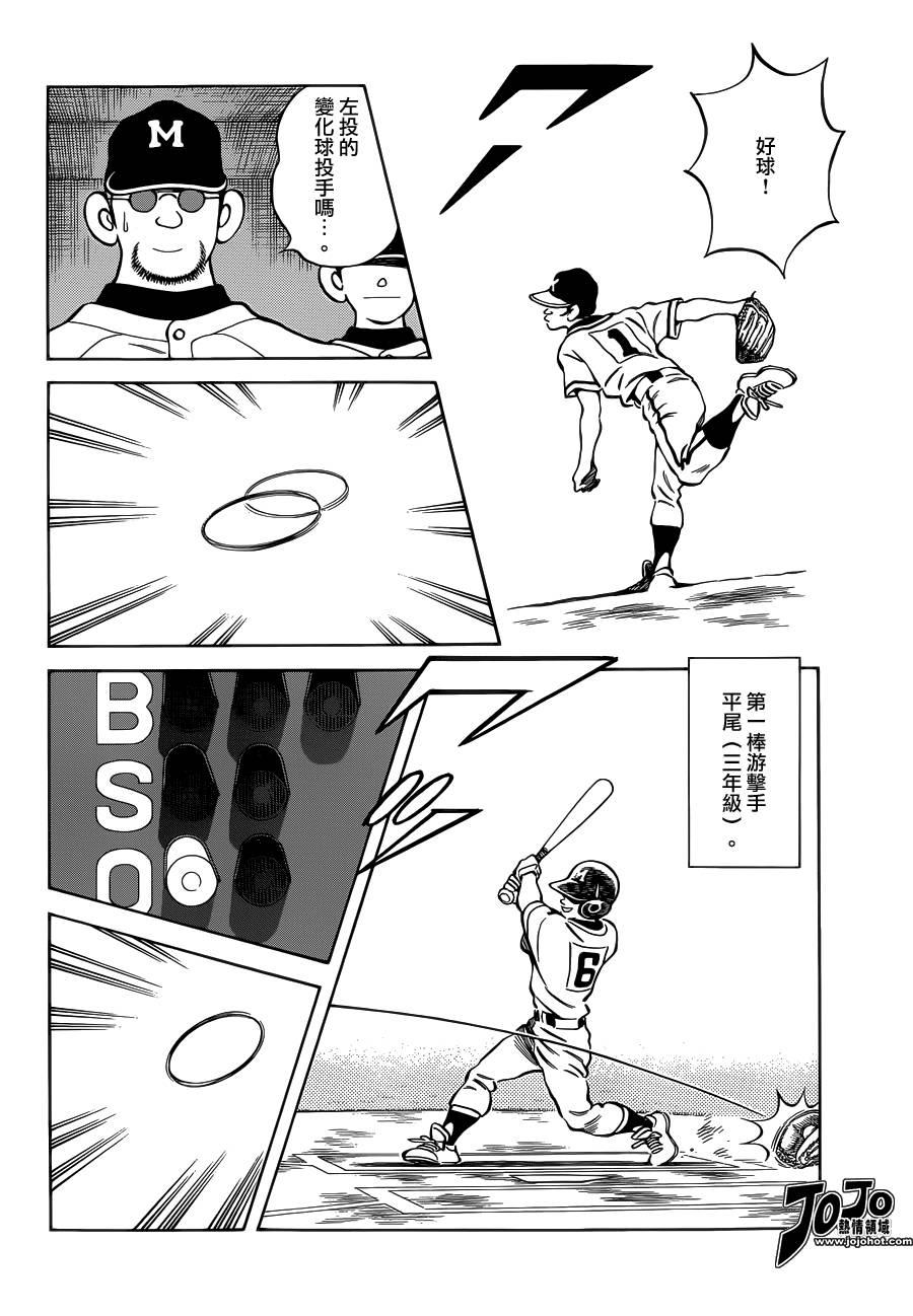 31 第31话 要温柔一点啊3