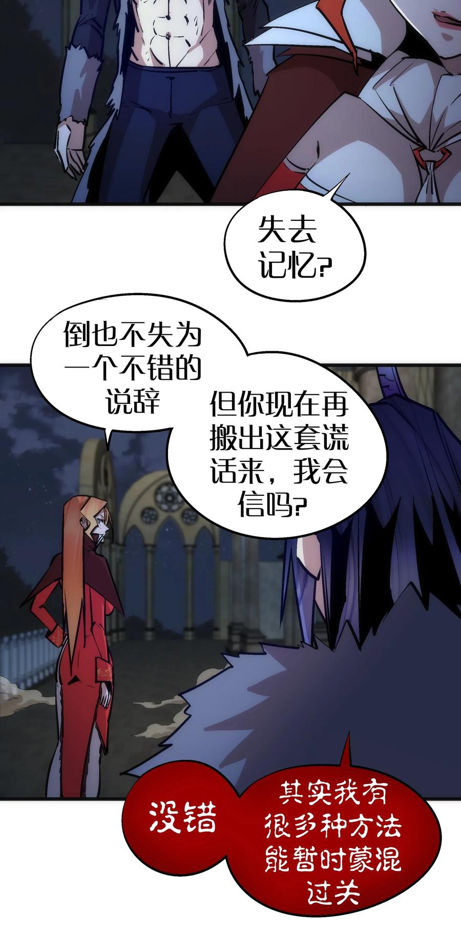 046 双雄对决3