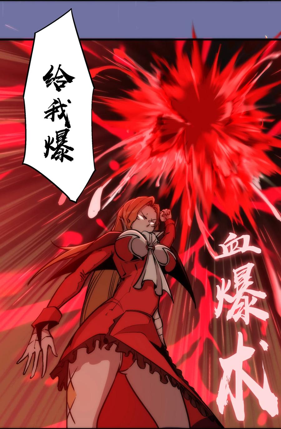 016 到达熔心4