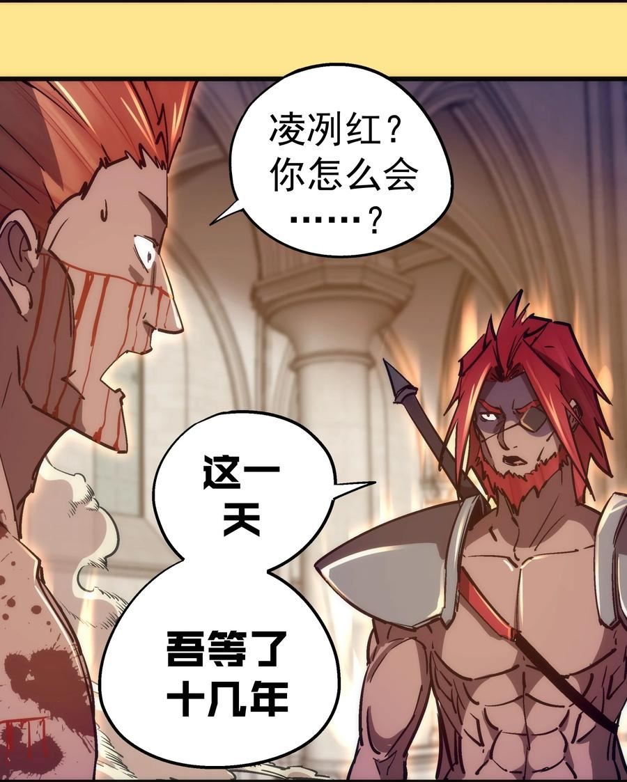 152 最后的救赎4