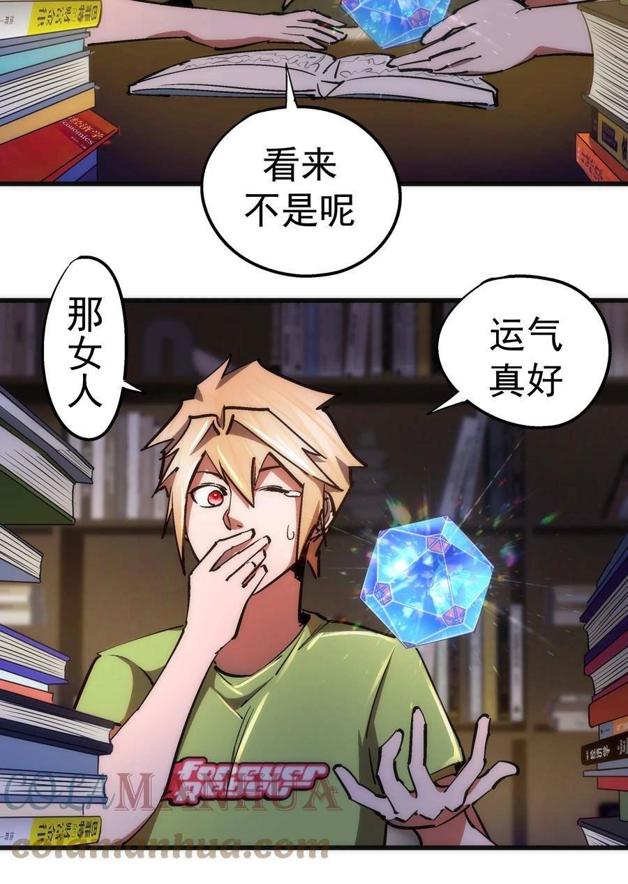 158 入狱3