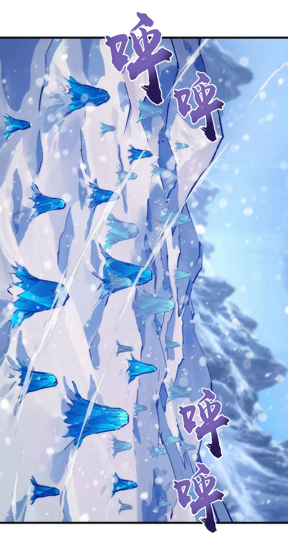 218 虚空蠕虫2