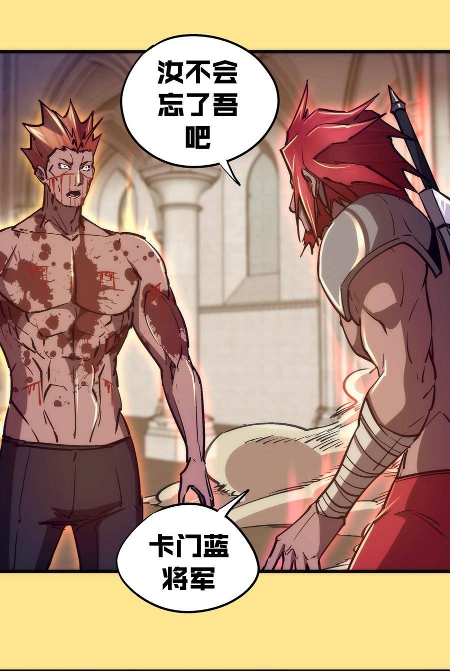 152 最后的救赎2
