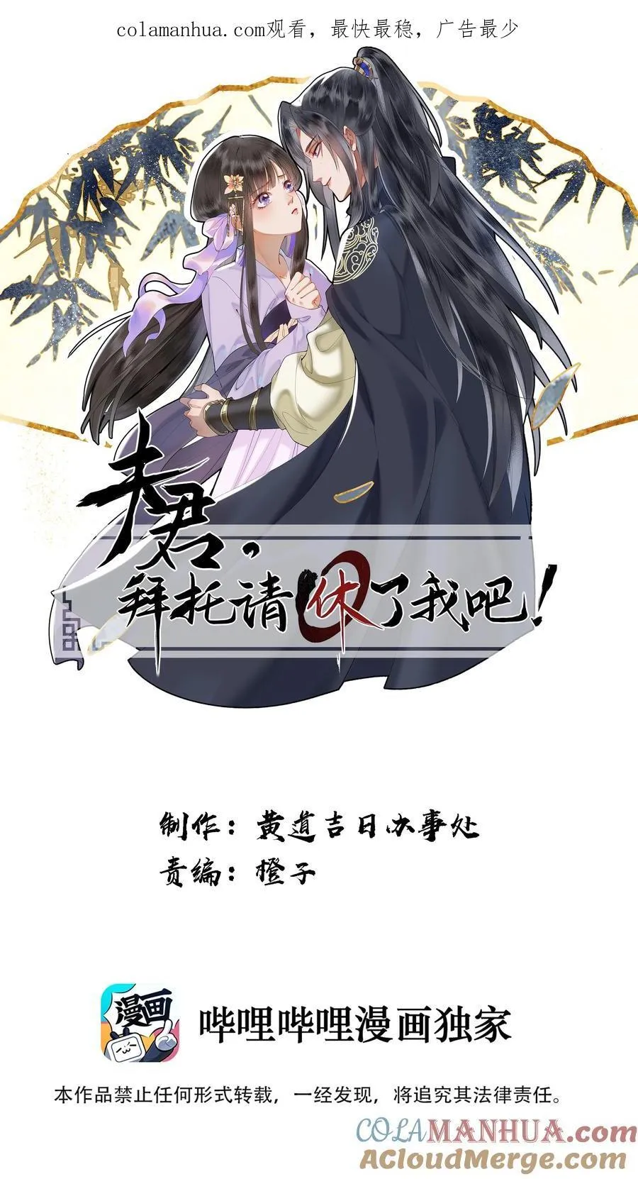 075 乱了再说！0