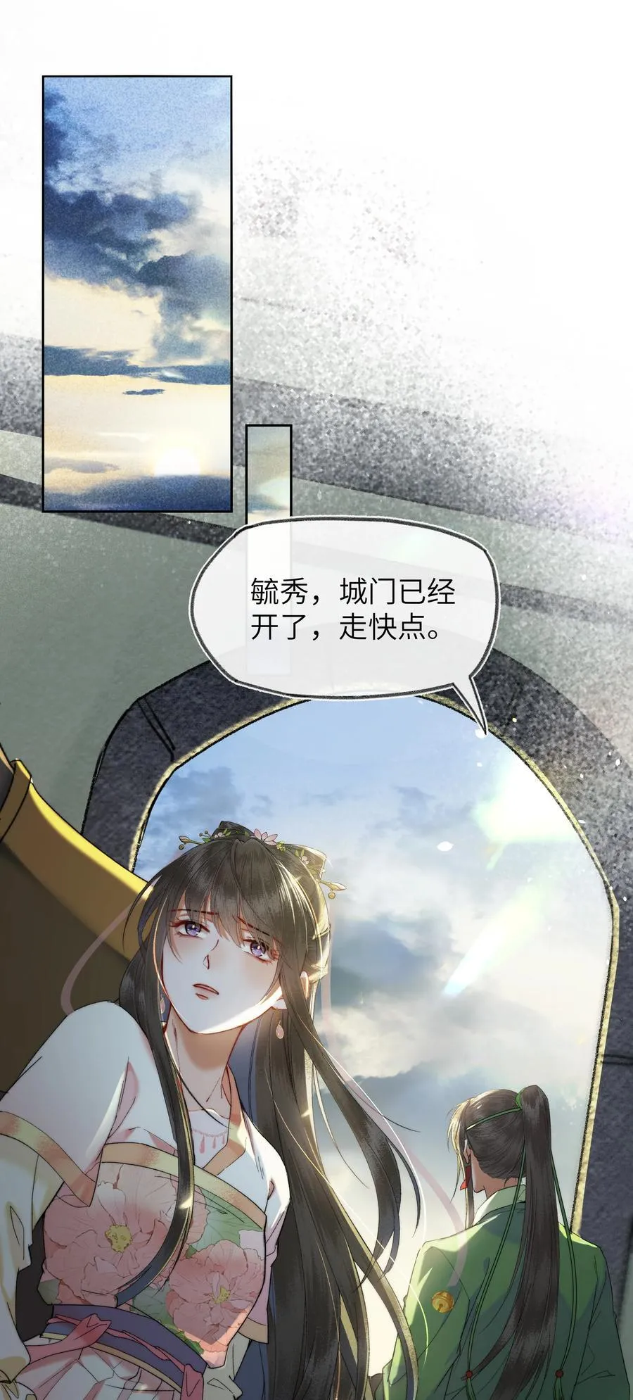 077 想走，没那么容易~1