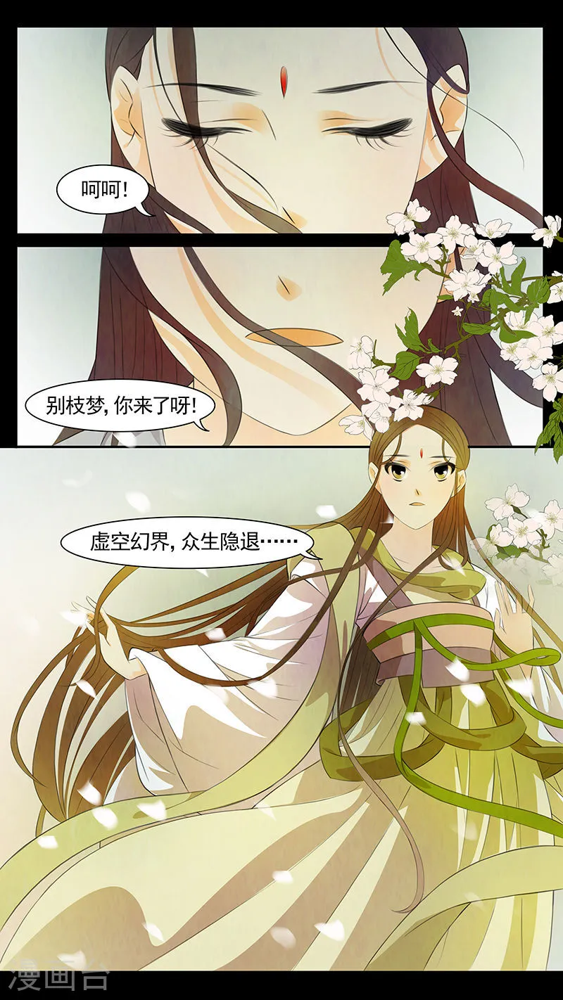 第56话 茶闺393