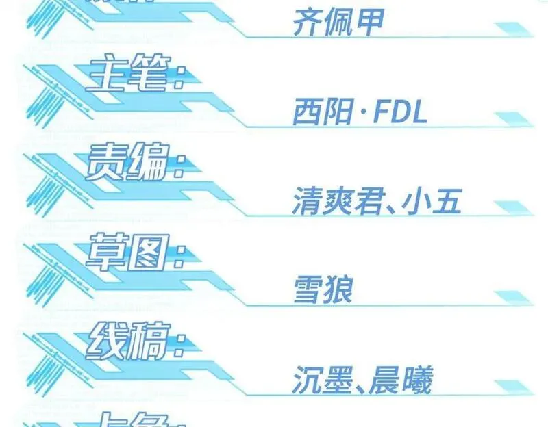 242 剧变1