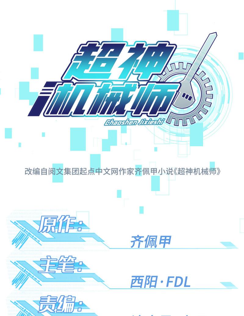 190 劝降0
