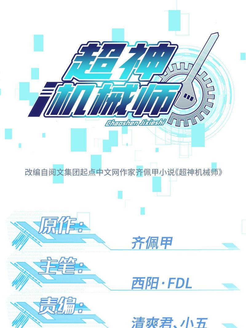 182 欧若拉的病0