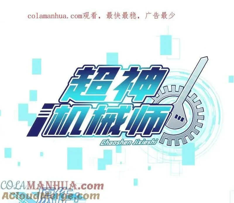 233 追击&ldquo;星盗&rdquo;0