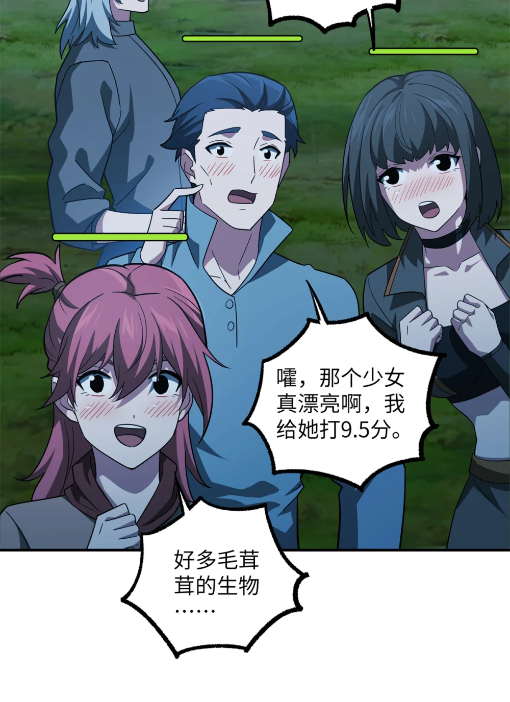 276 重逢1