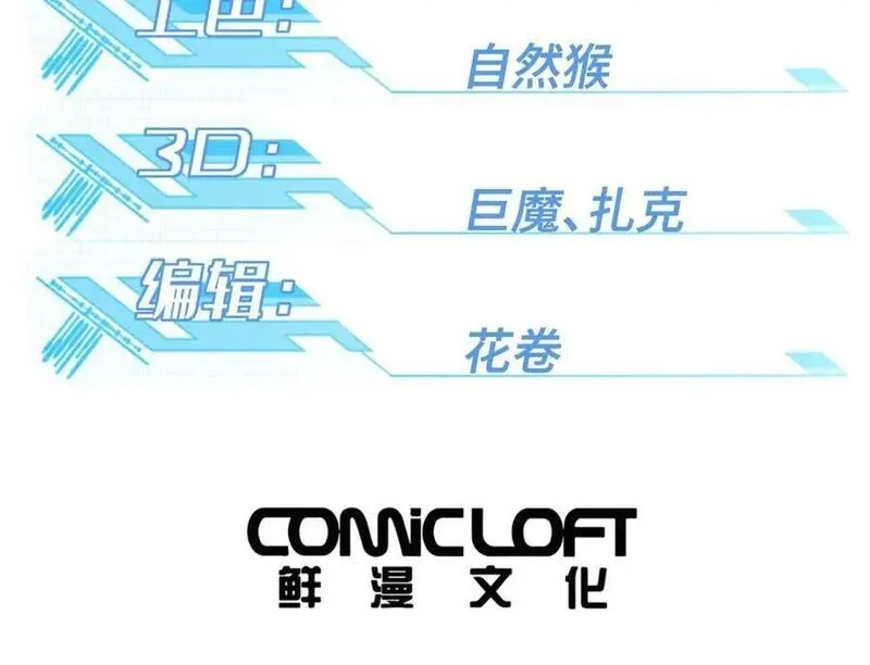 233 追击&ldquo;星盗&rdquo;2