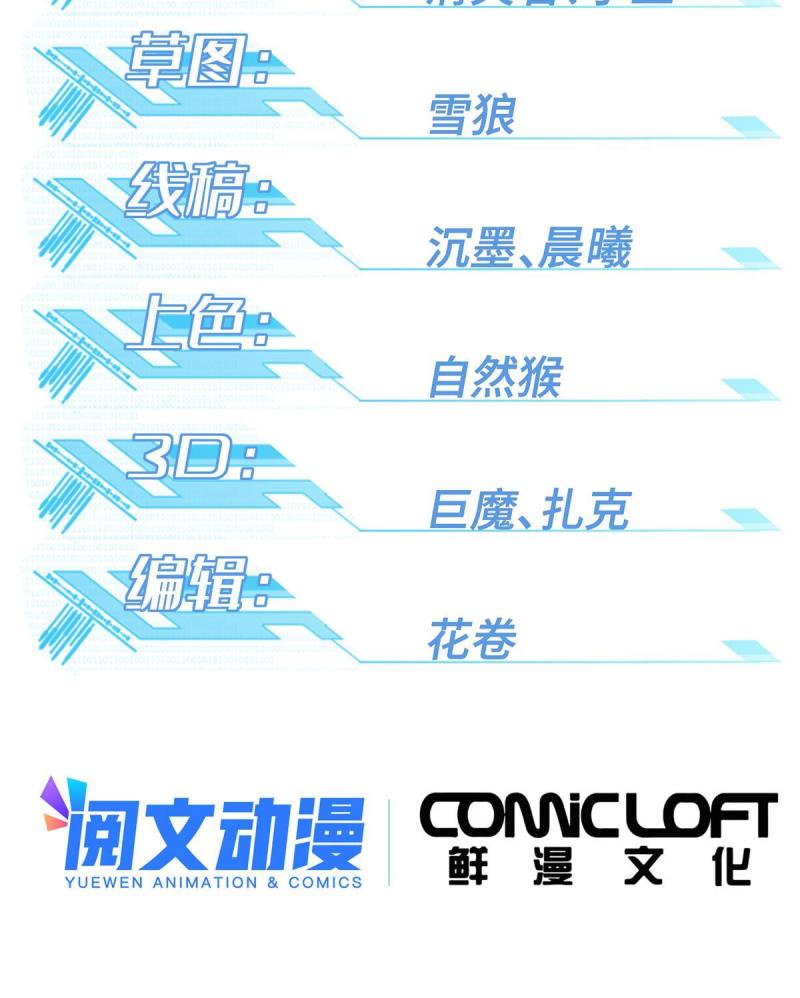 182 欧若拉的病1