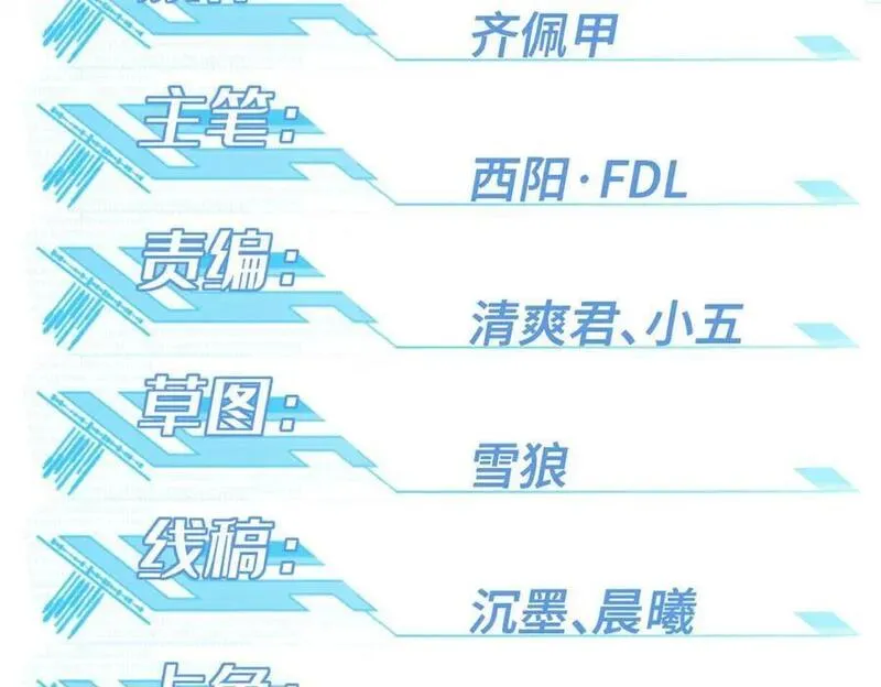 233 追击&ldquo;星盗&rdquo;1