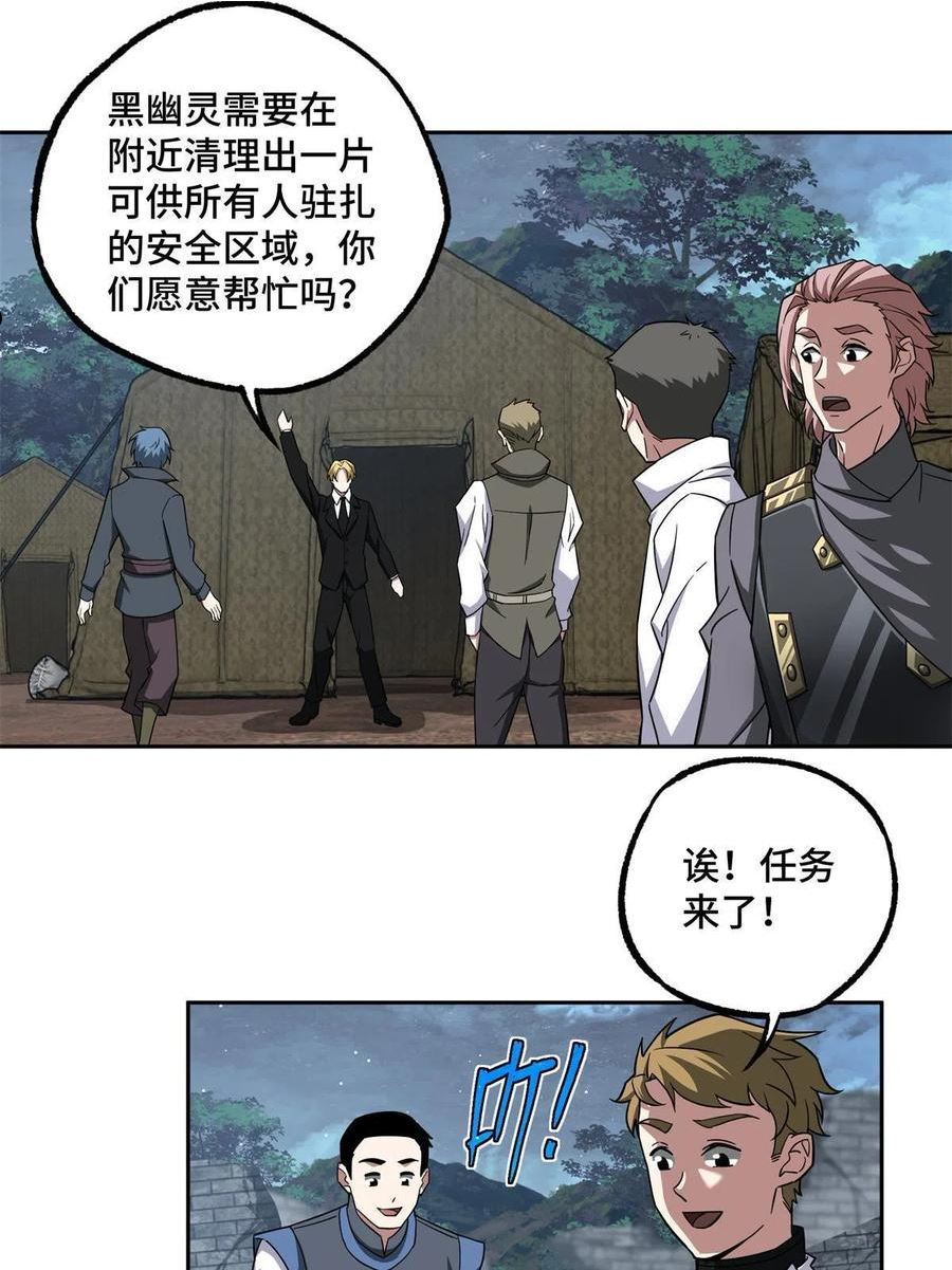 149 玩家的力量4