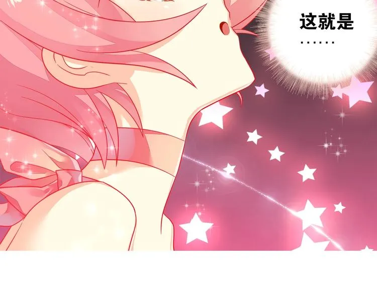 完结篇 丑八怪4