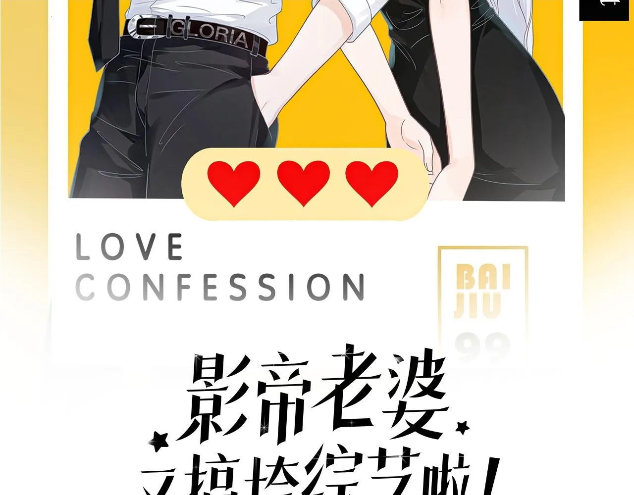 第25话：你的女儿早就死了1