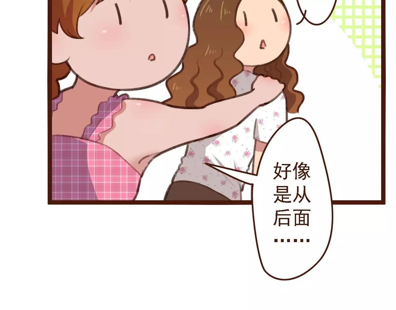 第7话 葱？蒜？3