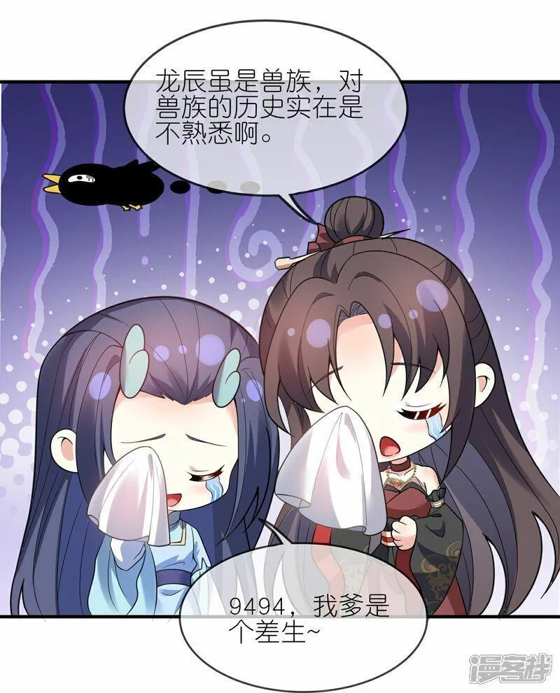 第157话 升阶3