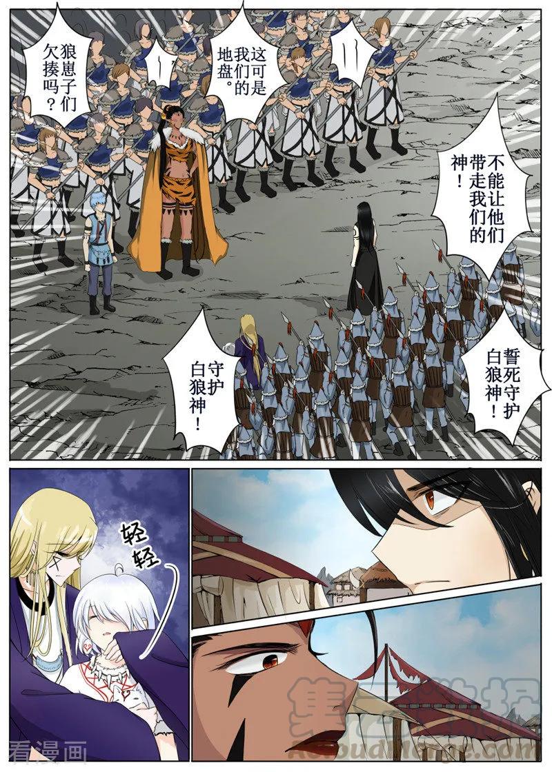 第39话24