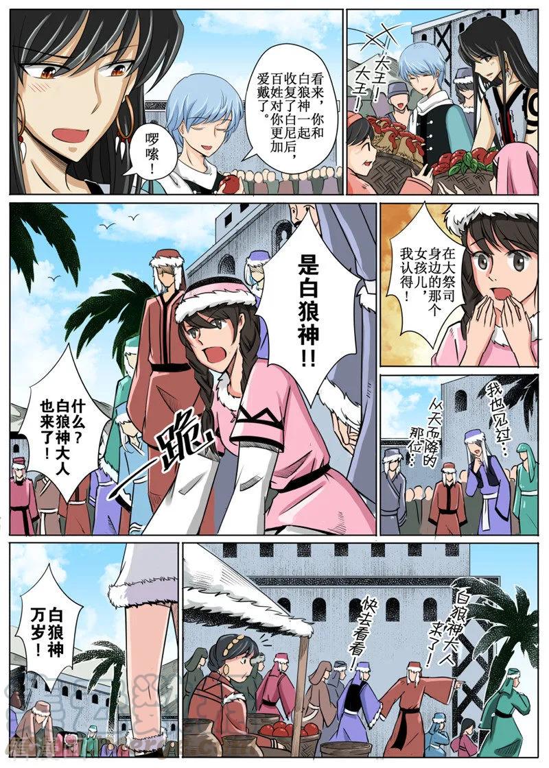 第11话22