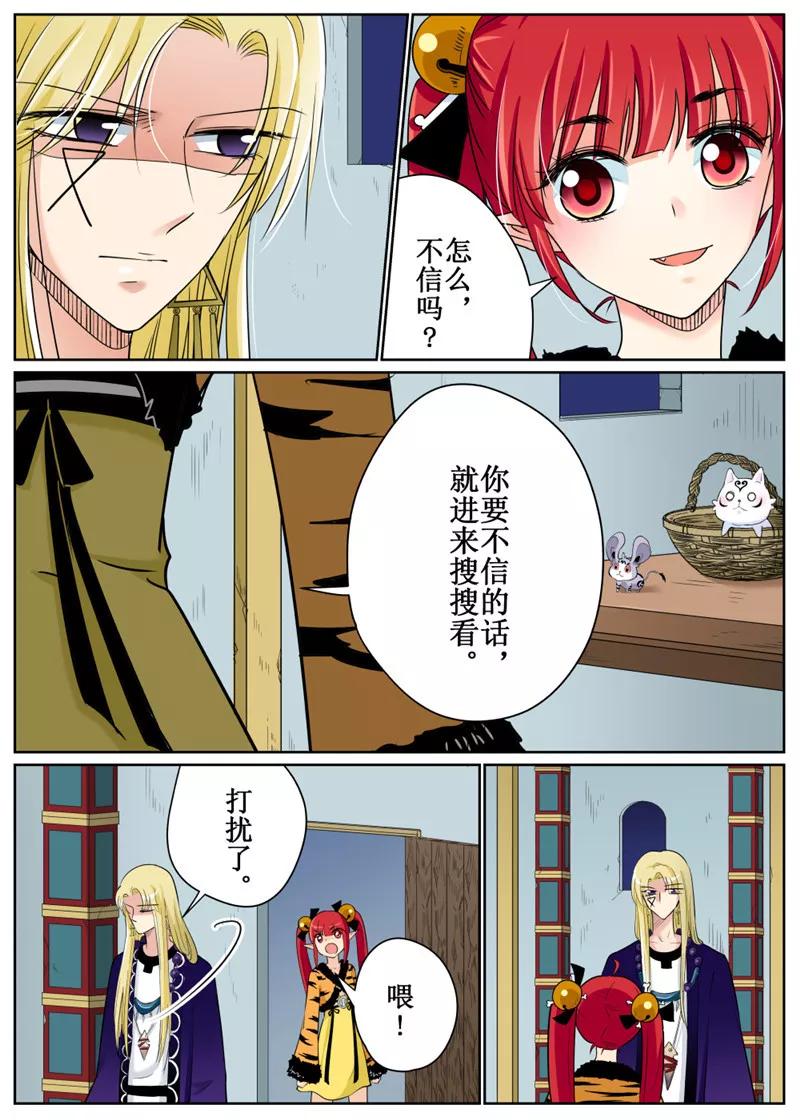 第75话12