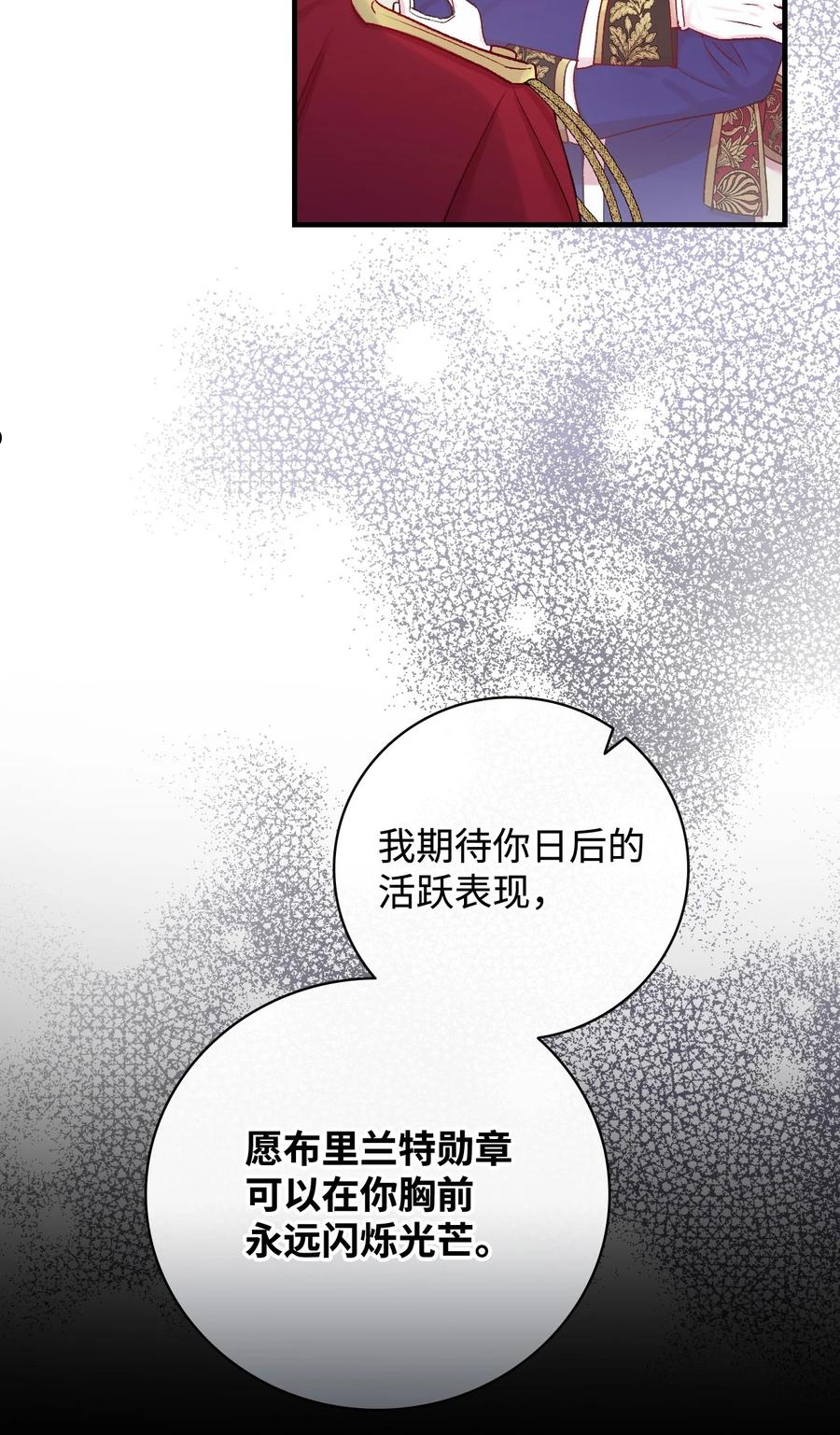 52 物欲大爆发1
