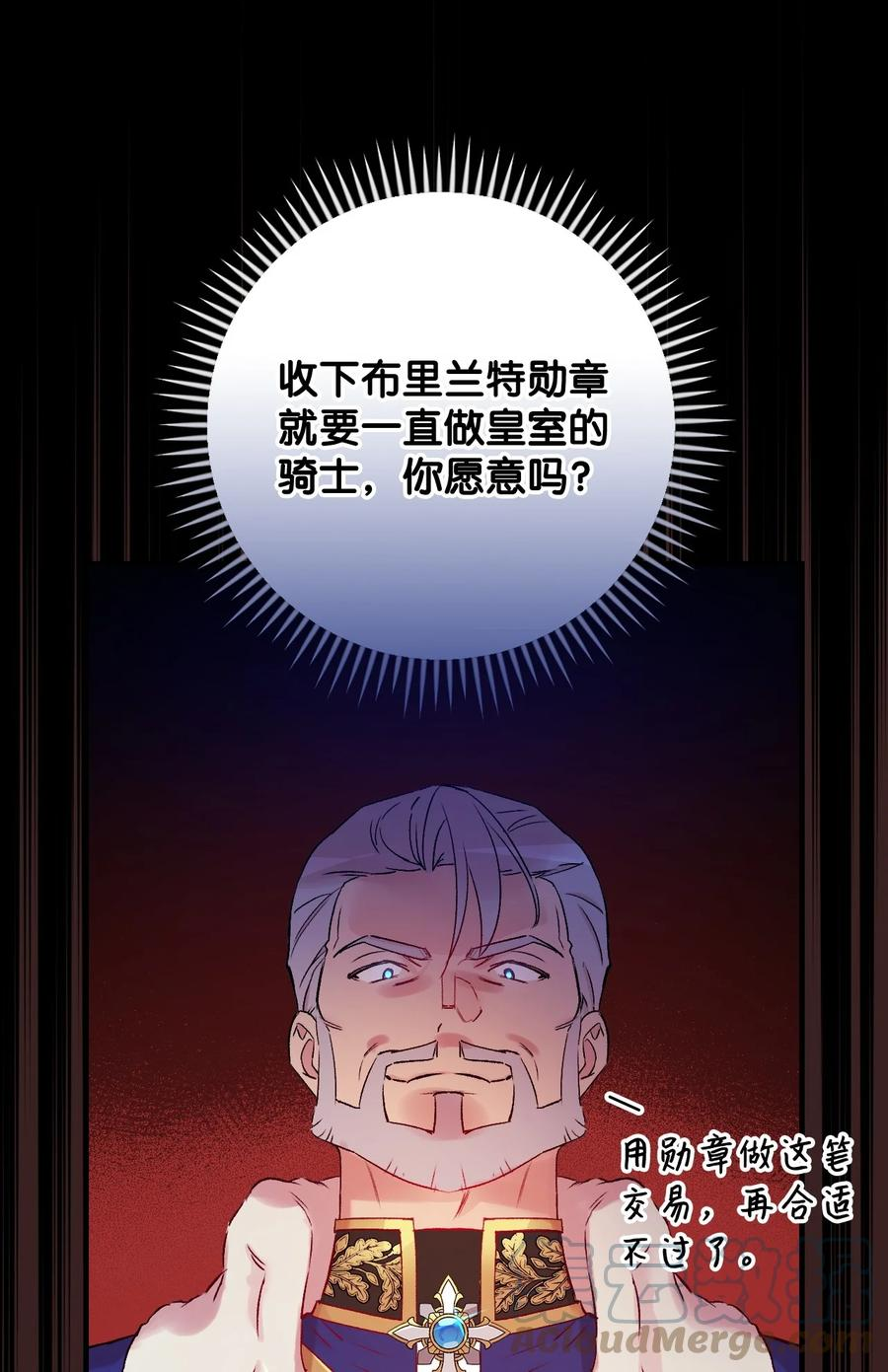 52 物欲大爆发3