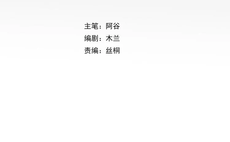 第5话 蝴蝶夫人（五）3