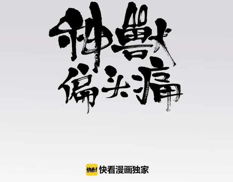 第5话 蝴蝶夫人（五）2