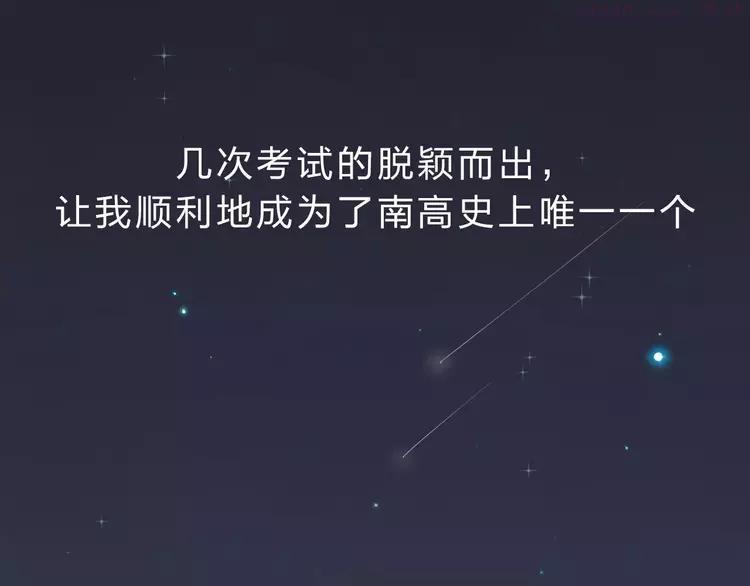 第4话 高二1班4