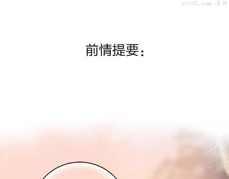 第65话 不安0