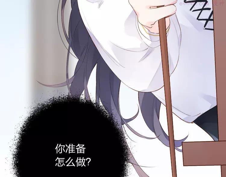 第47话 误会3