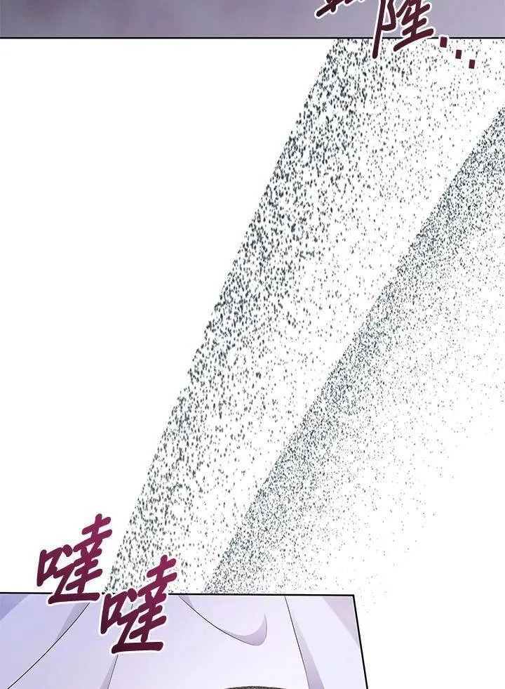 我成了暗黑系主角的夫人漫画,第60话2图