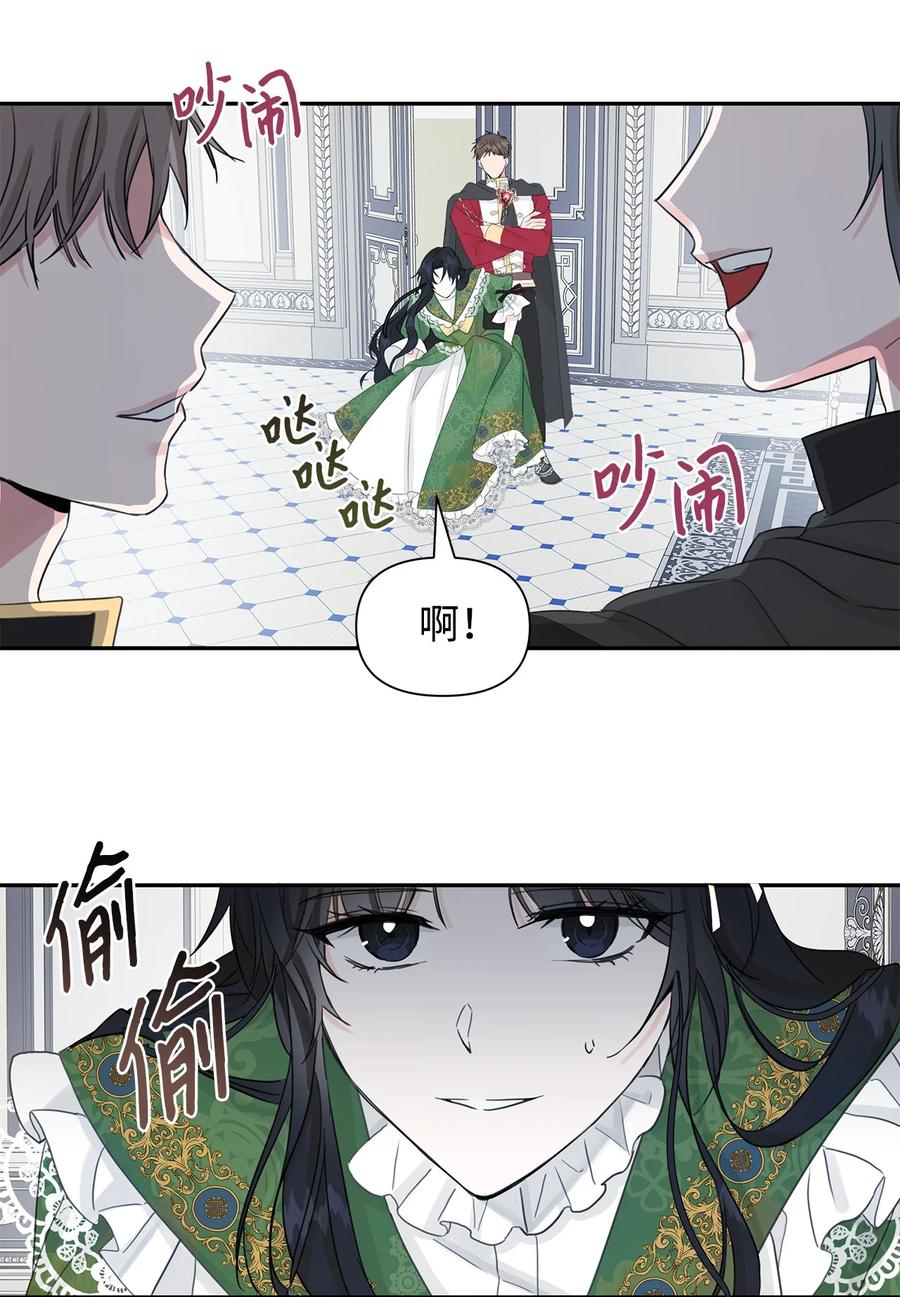 我成了暗黑系小说主人公的夫人漫画,16 皇太子5图