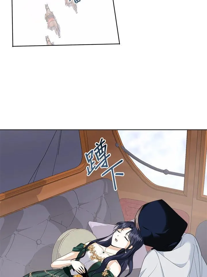 我成了暗黑系小说主人公的夫人漫画,第51话2图