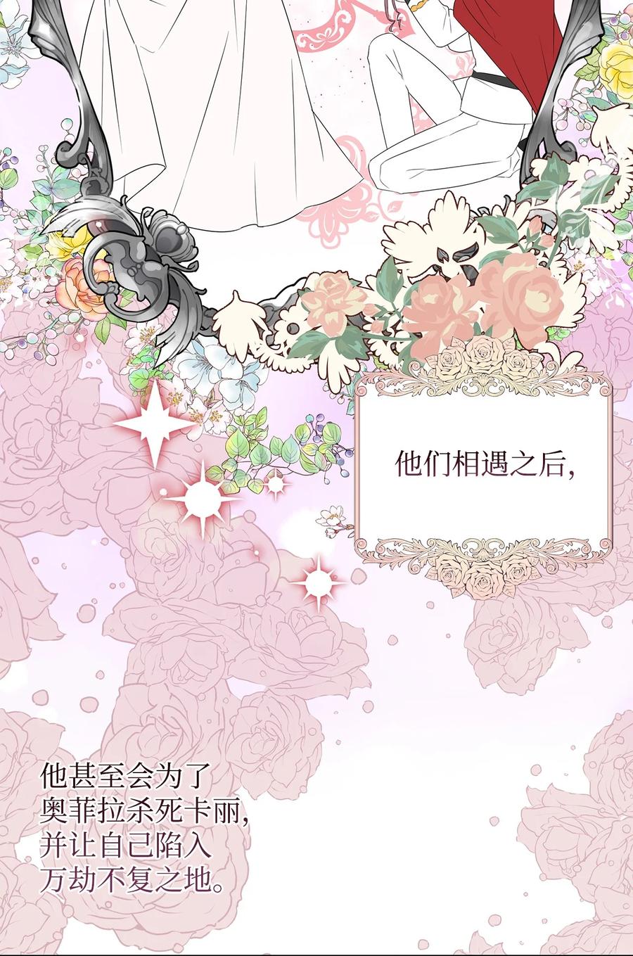 13 怀疑3