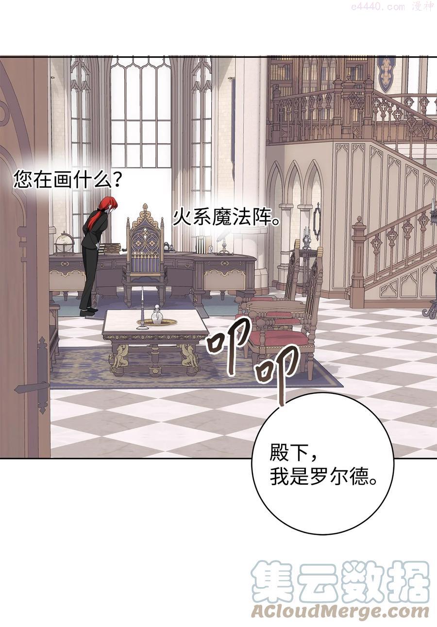 38 你的权力4