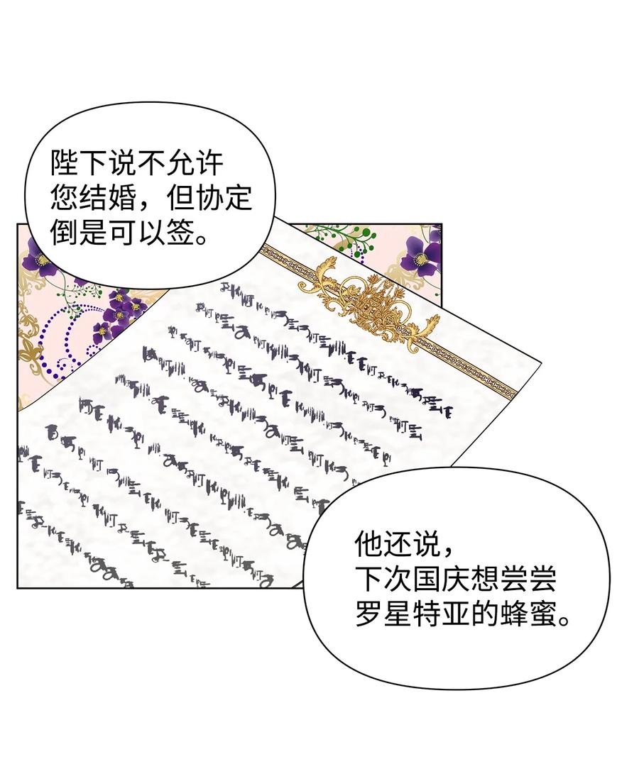 10 爱护3