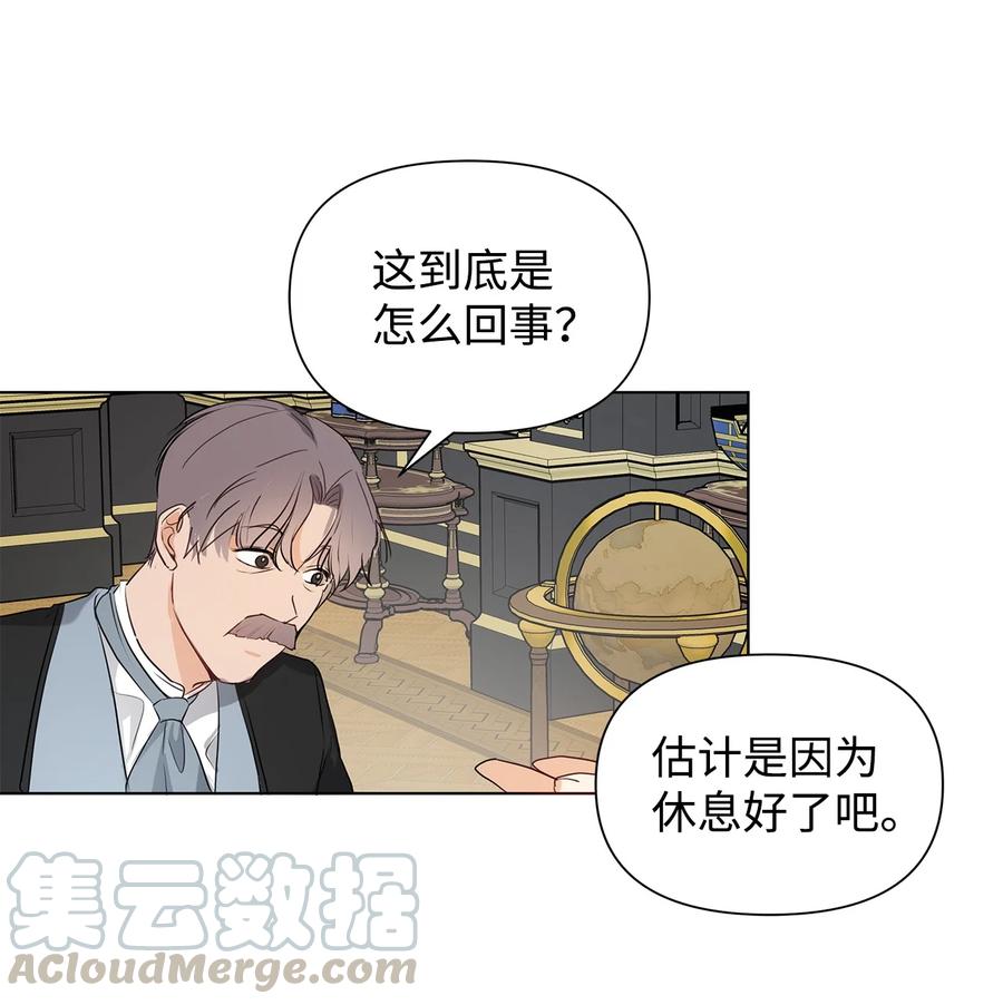 10 爱护1