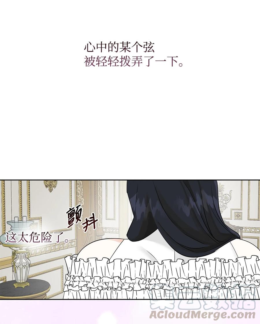 13 怀疑1