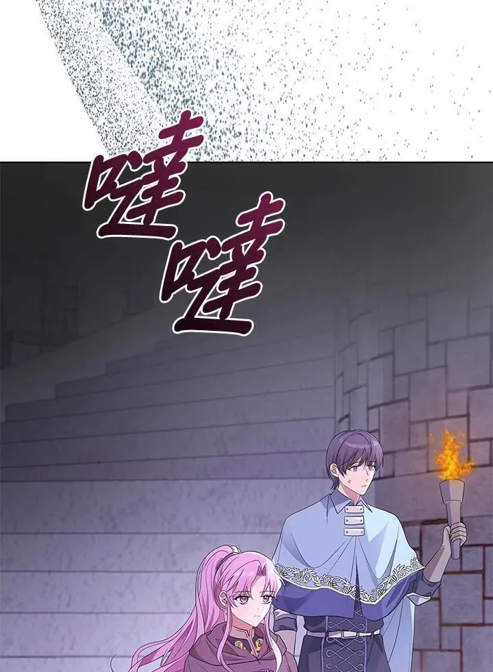 我成了暗黑系主角的夫人漫画,第60话4图