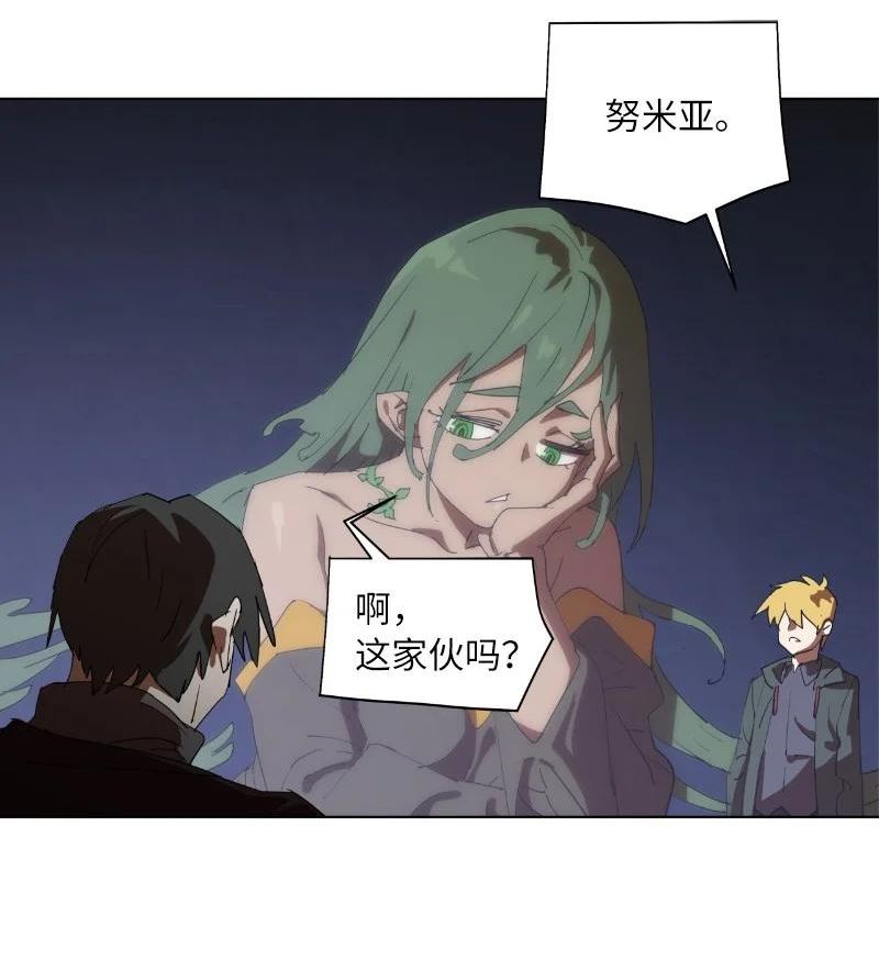 162 葵特的剧本2