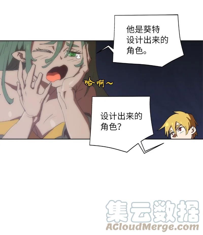 162 葵特的剧本3