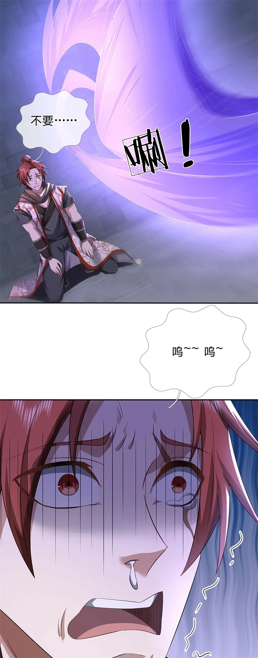 第7话 狭路相逢不识4