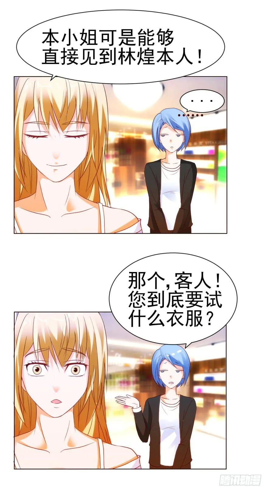 第九回2