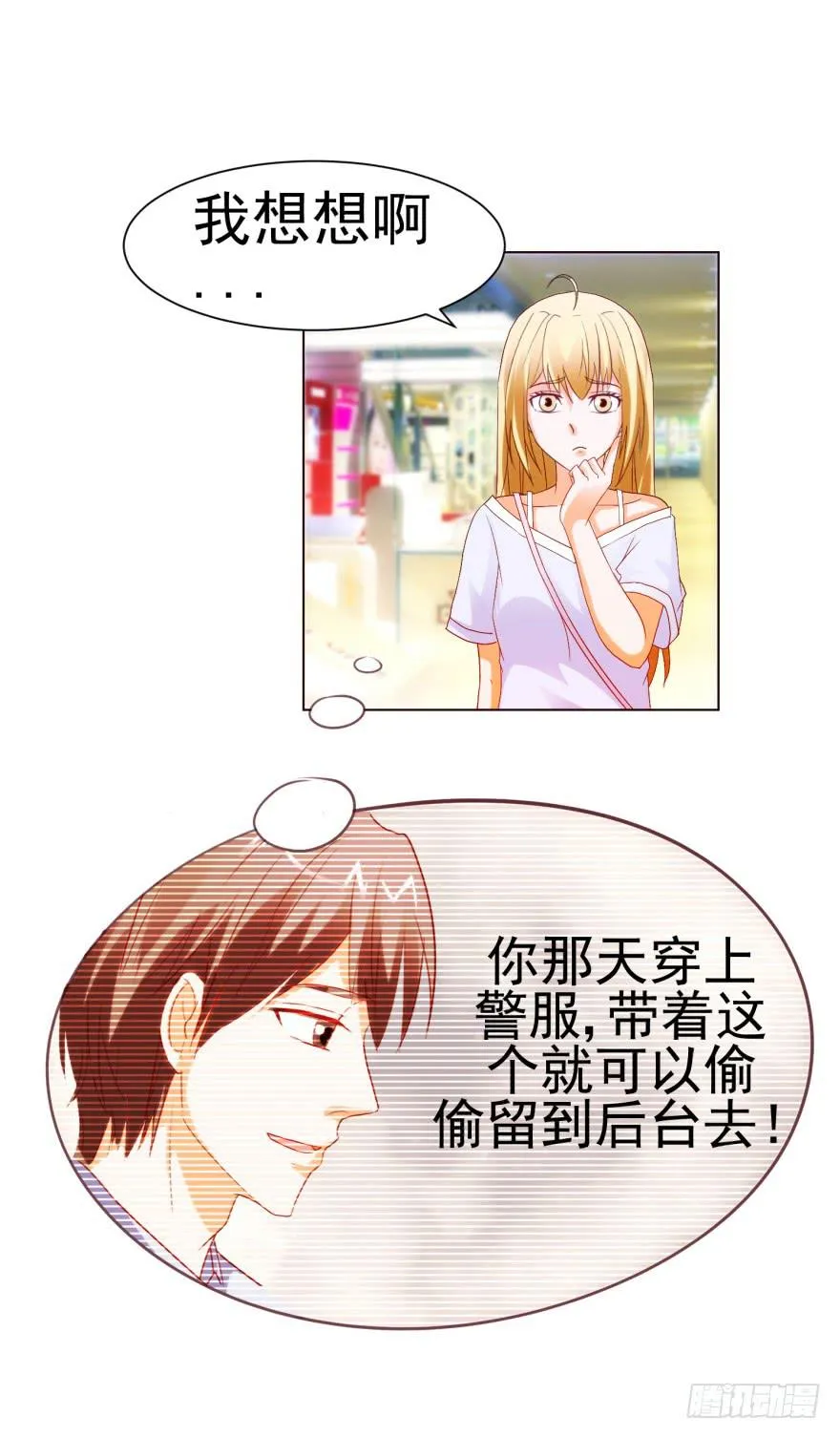 第九回3