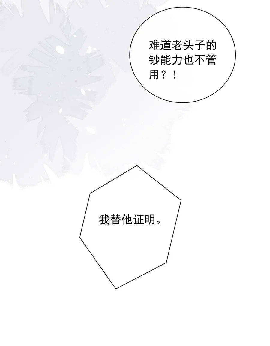 038 走向人生终点！1