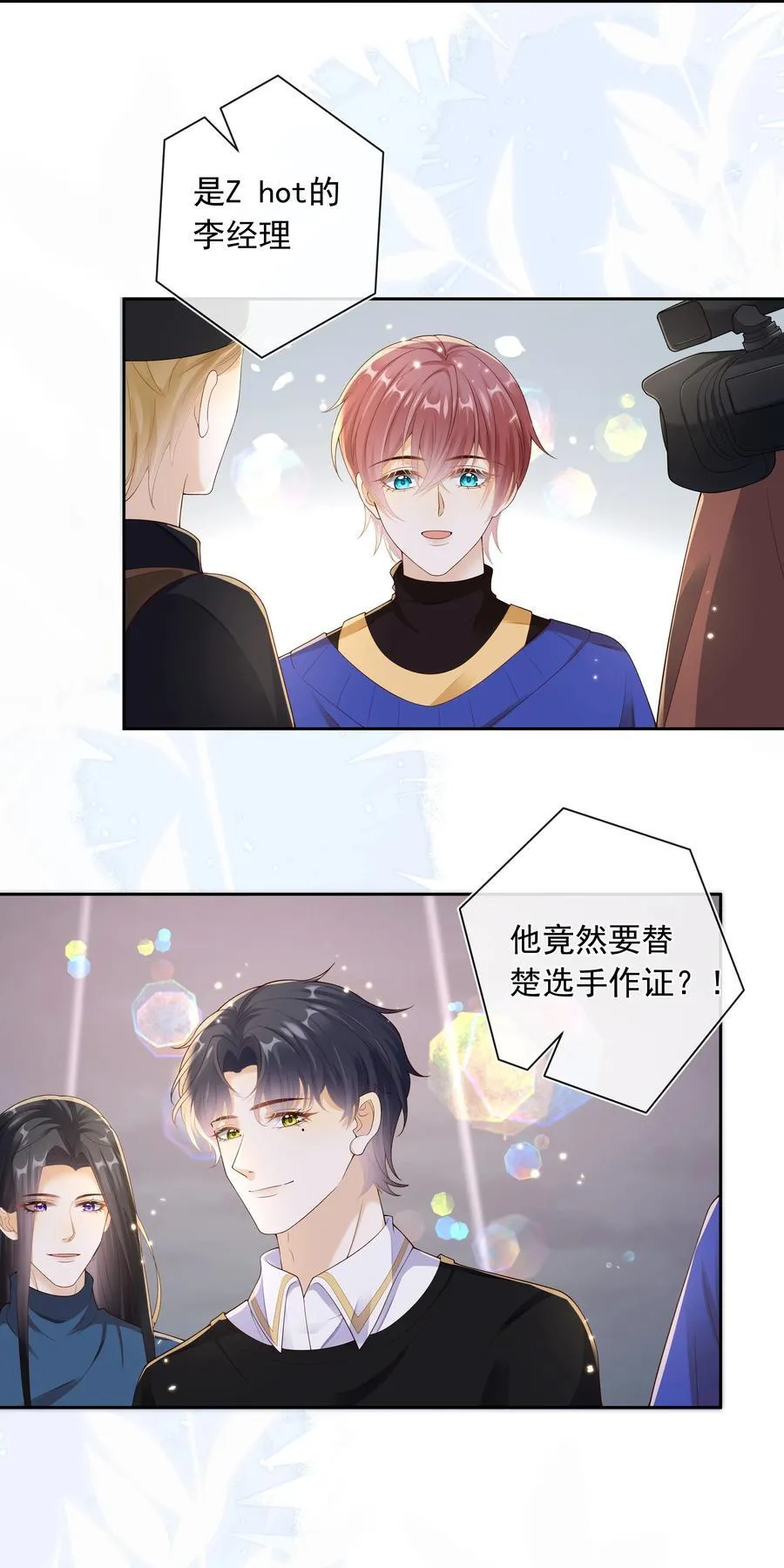 038 走向人生终点！3