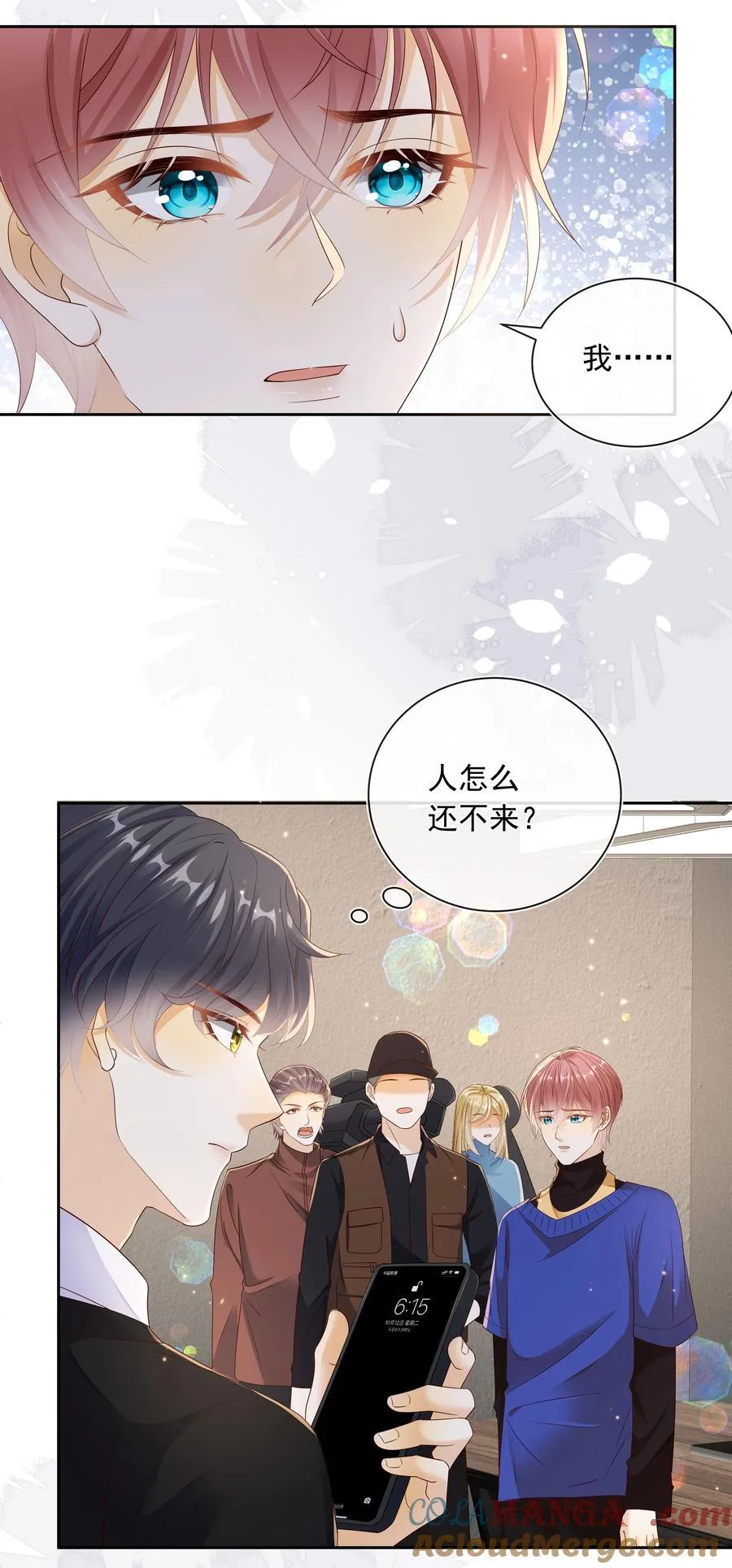038 走向人生终点！0